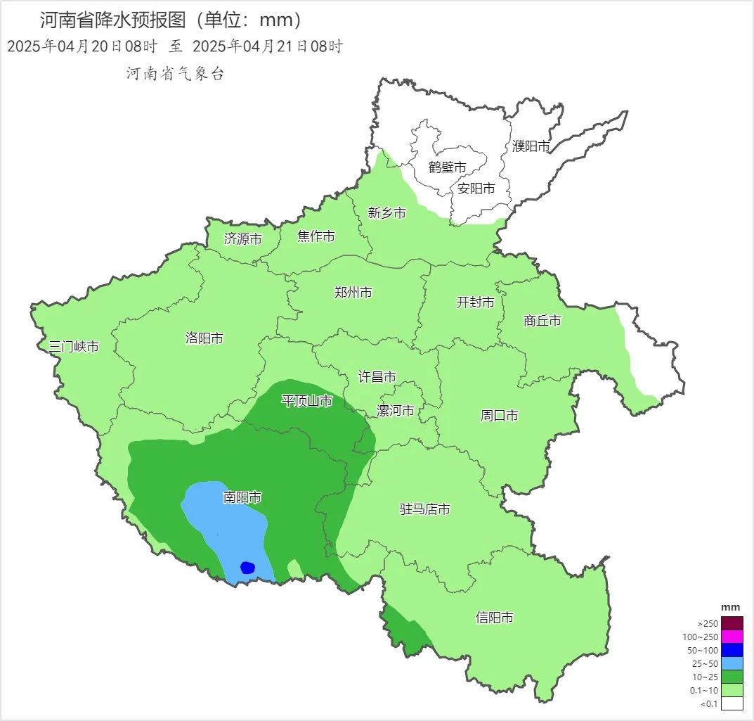 2025年04月20日08时 至 2025年04月21日08时_河南省降水预报图（单位：mm）.png
