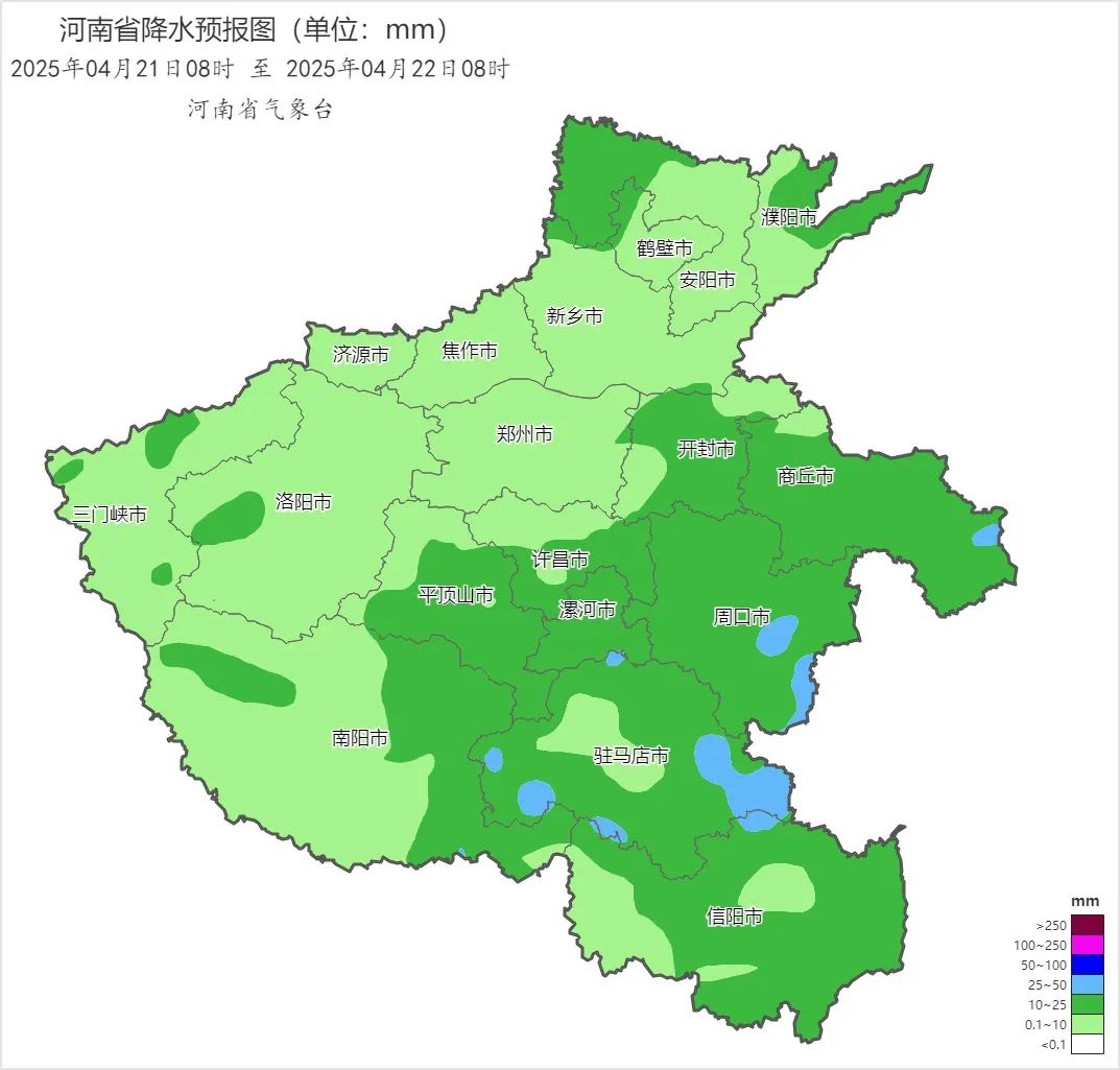 2025年04月21日08时 至 2025年04月22日08时_河南省降水预报图（单位：mm）.png