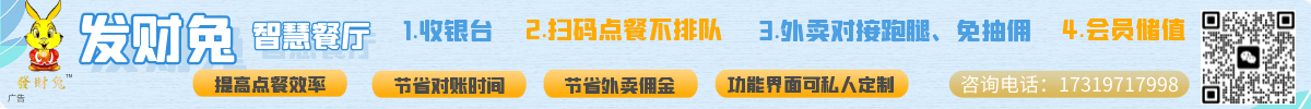 易惠方打二维码1200100.png