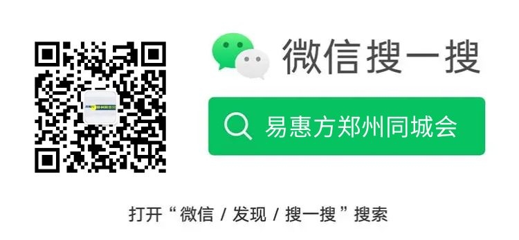 帖子后面广告手机端750城347.jpg