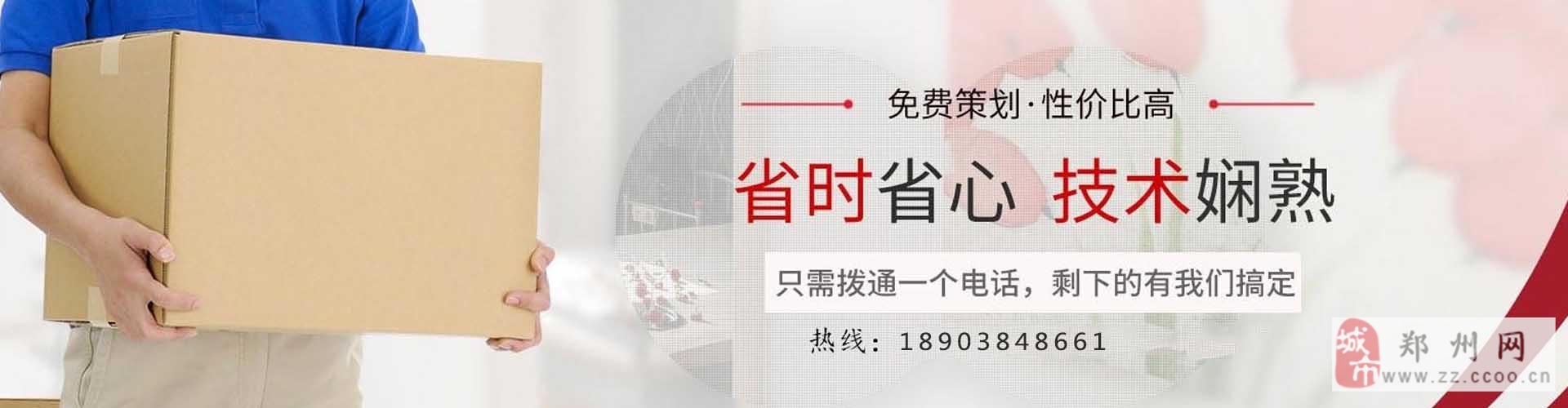 2023052022205084158821_1920_500.jpg 2023052022205084158821_1920_500.jpg