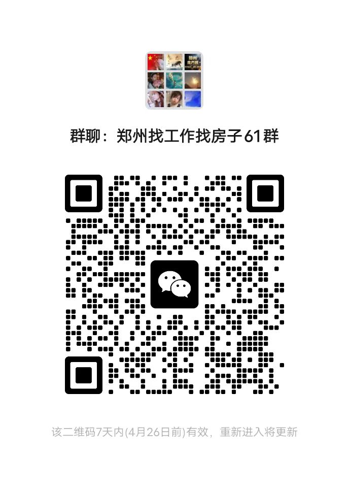 微信图片_20240419133009.jpg 微信图片_20240419133009.jpg